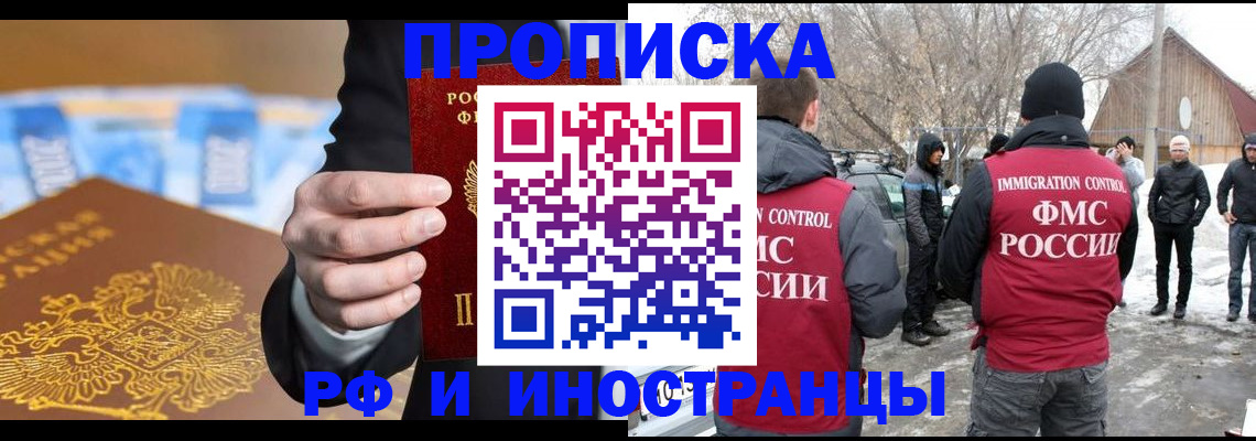регистрация для дет. сада в Палласовке